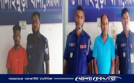 নোয়াখালীর সোনাইমুড়ীতে যুবককে গুলি করে হত্যার রহস্য উদঘাটন গ্রেপ্তার-২