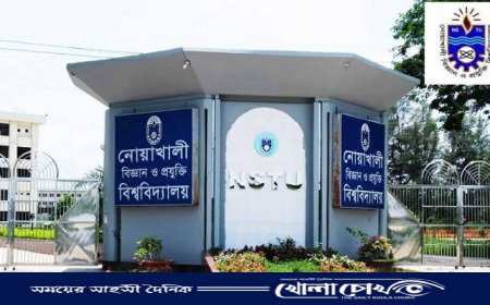 নোয়াখালীতে নোবিপ্রবির শিক্ষা কার্যক্রম বন্ধ ঘোষণা, শিক্ষার্থীদের বিক্ষোভ