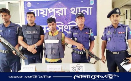 নরসিংদীর রায়পুরায় র‌্যাব ও পুলিশের পৃথক অভিযানে আগ্নেয়াস্ত্র, গোলাবারুদ ও মাদকদ্রব্য সহ গ্রেফতার ২