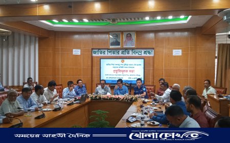 জাতির  পিতা বঙ্গবন্ধু শেখ মুজিবুর রহমানের ৪৯ তম শাহাদত বার্ষিকী উপলক্ষে প্রস্তুতি সভা অনুষ্ঠিত 