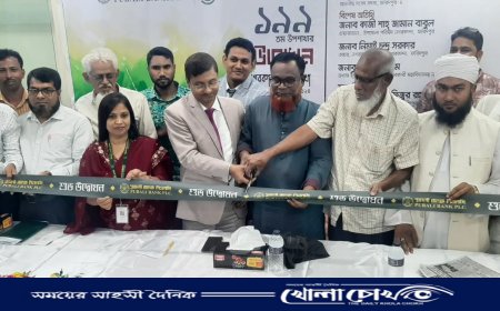 নগরকান্দায় পূবালী ব্যাংকের ১৯৯ তম উপশাখার উদ্বোধন 
