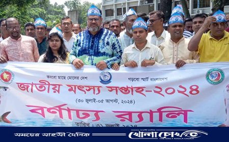 আত্রাইয়ে জাতীয় মৎস্য সপ্তাহ উপলক্ষে র‍্যালি ও আলোচনা সভা অনুষ্ঠিত