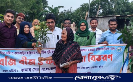 খোকসায় ভুমিহীনদের মাঝে সবজি বীজ ও ফলের চারা বিতরণ 