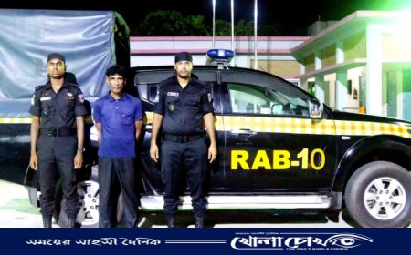 মাদক মামলায় যাবজ্জীবন সাজা প্রাপ্ত পলাতক আসামিকে গ্রেফতার করেছে র‍্যাব-১০, সিপিসি-৩