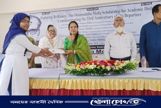 শামসুদ্দিন মোল্লা স্কলারশিপ পেলো রাজেন্দ্র কলেজের কৃতী শিক্ষার্থীরা
