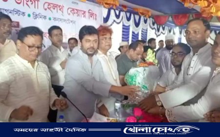 ভাঙ্গায় চিকৎসা সেবা দিতে সিপিএইচডি হেলথ্ কেয়ার লিঃ এর শুভ উদ্বোধন 