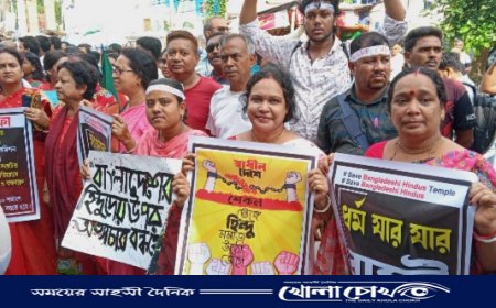 দেশের বিভিন্ন স্থানে সংখ্যালঘুদের উপর হামলা হত্যা নির্যাতন ও অগ্মি সংযোগের প্রতিবাদে ফরিদপুরে মানববন্ধন