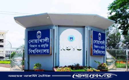 নোবিপ্রবির ভিসি-প্রোভিসি-রেজিস্ট্রারকে অবাঞ্ছিত ঘোষণা