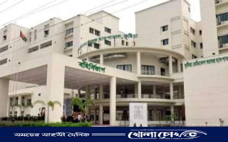 কুষ্টিয়া মেডিকেল কলেজে সব ধরনের রাজনীতি নিষিদ্ধ 