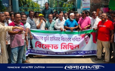 আত্রাইয়ে বিএনপির বিক্ষোভ মিছিল ও অবস্থান কর্মসূচী