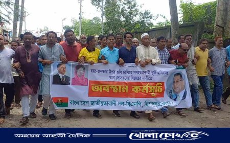 মিঠাপুকুরে ১৫ ই আগষ্ট দেখা মেলেনি আওয়ামী লীগের, সজাগ বিএনপি-জামায়াত 