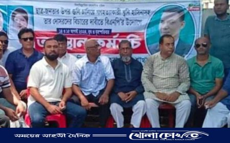 মাগুরায় বিএনপি'র মিছিল ও অবস্থান কর্মসূচি