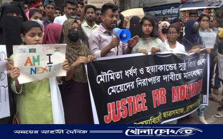 ভারতের চিকিৎসক মৌমিতা হত্যার প্রতিবাদে ব্রাহ্মণবাড়িয়ায় শিক্ষার্থীদের মানববন্ধন