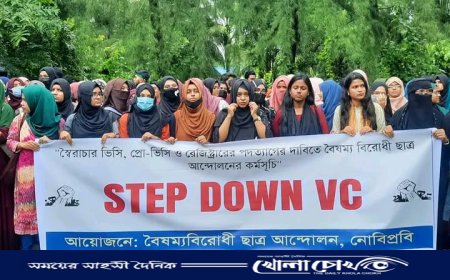 নোবিপ্রবির ভিসির পদত্যাগের দাবিতে বাসভবন ঘেরাও