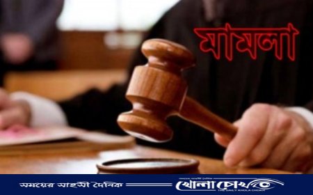 থানায় গুলিবিদ্ধ হয়ে তরুণের মৃত্যু, সাবেক এমপি একরাম-ইব্রাহীমসহ ৩৯ জনের বিরুদ্ধে মামলা