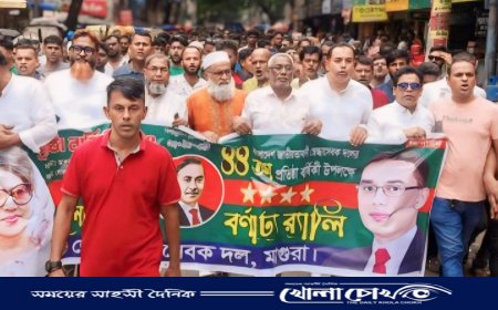 মাগুরায় স্বেচ্ছাসেবক দলের প্রতিষ্ঠাবার্ষিকী পালিত