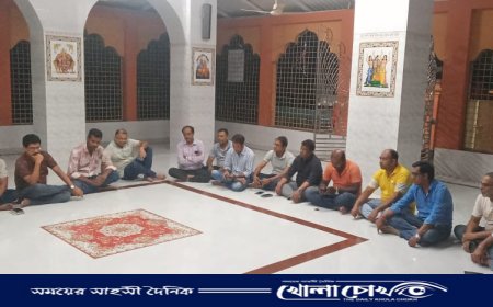 ফরিদপুর জেলা পূজা উদযাপন পরিষদের উদ্যোগে জন্মাষ্টমী উপলক্ষে প্রস্তুতিমূলক সভা