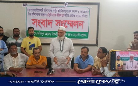 ফরিদপুর প্রেসক্লাবে সংবাদ সম্মেলন অনুষ্ঠিত 