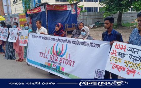 ফরিদপুরের সাধারণ ছাত্র জনতার উদ্যোগে মানববন্ধন ও সমাবেশ অনুষ্ঠিত