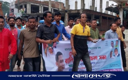 ফুলবাড়িয়ায় জাতীয়তাবাদী স্বেচ্ছাসেবক দলের প্রতিষ্ঠা বার্ষিকী পালিত