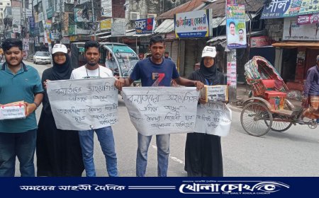 বন্যা দুর্গতদের পাশে দাঁড়িয়েছে ‌বৈষম্য বিরোধী ছাত্র আন্দোলন 