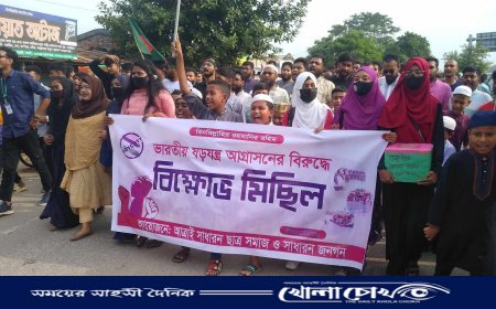 আত্রাইয়ে ভারতীয় আগ্রাসনের প্রতিবাদে বিক্ষোভ