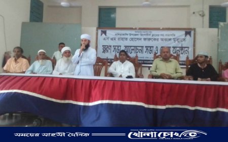 বালিয়াকান্দিতে সাংবাদিক ফারুকের আত্মার মাগফিরাত কামনায় দোয়া মাহফিল 