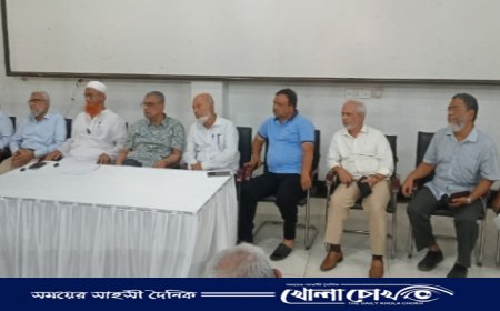 ডাঃ কে এম নাহিদুল হকের মিথ্যা ও বিভ্রান্তিকর সংবাদ সম্মেলনের প্রতিবাদে ফরিদপুর ডায়াবেটিক সমিতির সংবাদ সম্মেলন অনুষ্ঠিত 