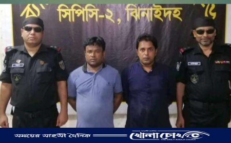 মাগুরায় বেঙ্গাবেরইল গ্রামে জাহিদ হত্যা মামলার ২ জন আসামীকে আটক করেছে র‍্যাব-৬