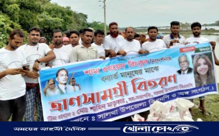 বিএনপি নেত্রী শামা ওবায়েদের পক্ষে বন্যা দূর্গতদের মাঝে খাদ্য  ও ঔষধ সামগ্রী বিতরণ 