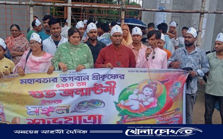 ফরিদপুরে ভগবান শ্রীকৃষ্ণের জন্মাষ্টমী পালন 