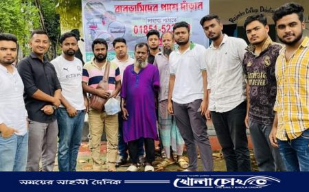 বানভাসিদের পাশে দাঁড়ালেন ফরিদপুরের কৃষক হাটের শ্রমজীবীরা