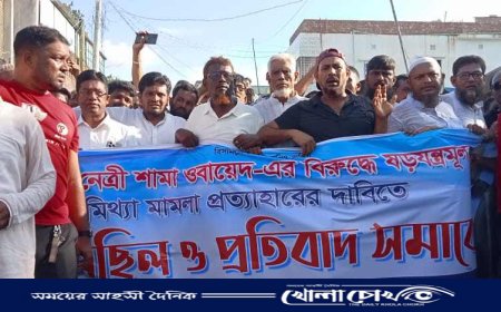 বিএনপি নেত্রী শামা ওবায়েদের নামে মিথ্যা মামলার প্রতিবাদে সালথায় বিক্ষোভ মিছিল