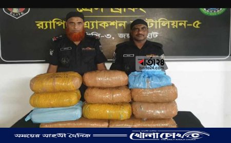 নওগাঁয় সাড়ে ২৭ কেজি গাঁজাসহ নারী আটক, স্বামী পলাতক