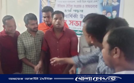 বাংলাদেশ যুব অধিকার পরিষদের চতুর্থ প্রতিষ্ঠা বার্ষিকী পালিত 