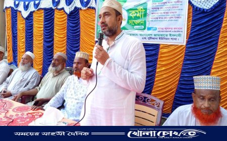 পুটিজানায় জামায়াতে ইসলামীর উদ্যোগে কর্মী সম্মেলন অনুষ্ঠিত