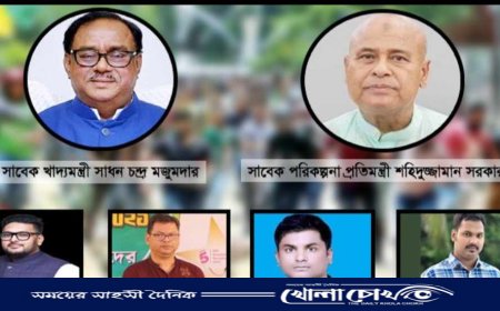 নওগাঁয় সাবেক খাদ্যমন্ত্রী ও পরিকল্পনা প্রতিমন্ত্রীসহ আ.লীগের ৭৪ জন নেতাকর্মীর নামে মামলা