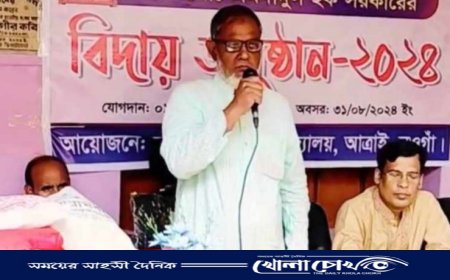 আত্রাইয়ে প্রধান শিক্ষকের বিদায় সংবর্ধনা অনুষ্ঠিত