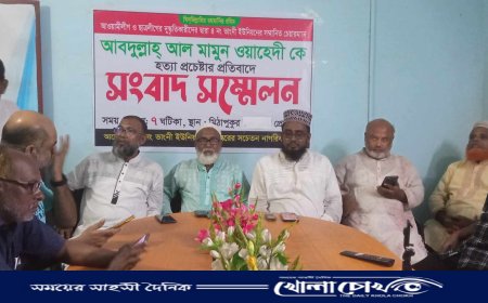 মিঠাপুকুরে চেয়ারম্যান কে হত্যা প্রচেষ্ঠার প্রতিবাদে সংবাদ সম্মেলনে