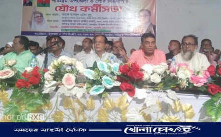 পাটগ্রাম উপজেলা ও পৌর বিএনপির যৌথ কর্মীসভা অনুষ্ঠিত 