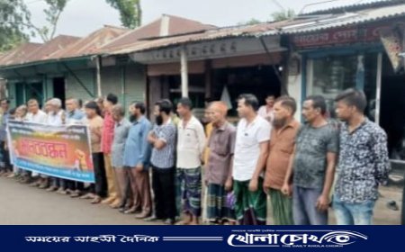 ফরিদপুরে ঈশান গোপালপুর ইউনিয়নের চেয়ারম্যান শহিদুল ইসলাম মজনুর বিরুদ্ধে ‌ মানববন্ধন অনুষ্ঠিত 