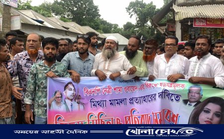 সালথায় শামা ওবায়েদের নামে দায়েরকৃত হত্যা মামলা প্রত্যাহারের দাবিতে নেতাকর্মীদের বিক্ষোভ