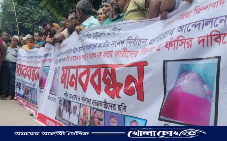 পাটগ্রামে বিচার ও ফাঁসির দাবিতে সড়ক অবরোধ ও মানববন্ধন