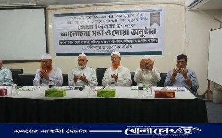 ফরিদপুরে সেবা দিবস পালিত