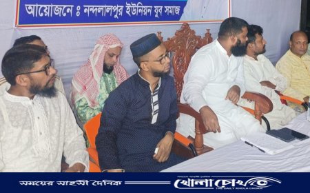 কুমারখালীতে নন্দলালপুর যুবসমাজের  মতবিনিময় সভা অনুষ্ঠিত 