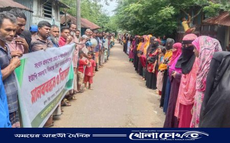 তালতলীতে সাংবাদিকদের বিরুদ্ধে মামলার প্রতিবাদে মানববন্ধন