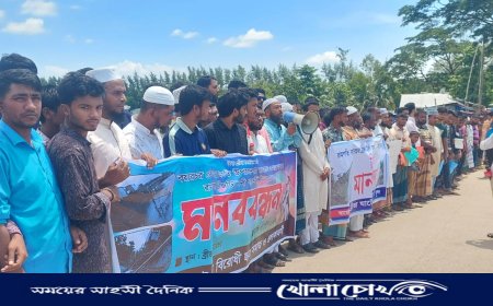 নোয়াখালীর বয়ারচর সংযোগ ব্রিজ ও বেড়িবাঁধ রক্ষায় এলাকাবাসীর মানববন্ধন