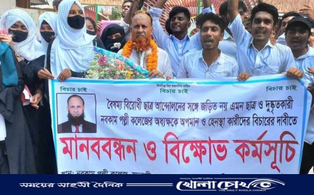 জোর করে পদত্যাগ পত্রে সই নেওয়া সেই অধ্যক্ষকে ফুলের মালা গলায় দিয়ে কলেজে নিয়ে আসলো শিক্ষার্থীরা