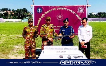 নরসিংদী কারাগার থেকে লুট হওয়া শটগান ও ম্যাগজিন উদ্ধার