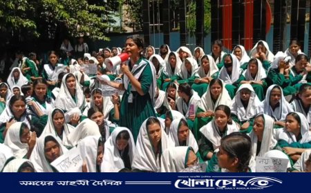 ব্রাহ্মণবাড়িয়ায় গভঃমডেল গার্লস হাইস্কুলে নানা অনিয়ম দুর্নীতির অভিযোগে শিক্ষার্থীদের বিক্ষোভ